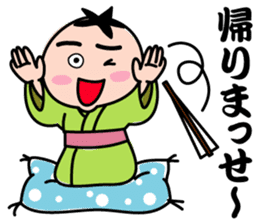Disciple of Kansai rakugo sticker #8240034