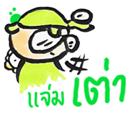 Ne' Cool Exclaim sticker #8240156