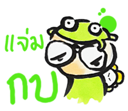 Ne' Cool Exclaim sticker #8240157