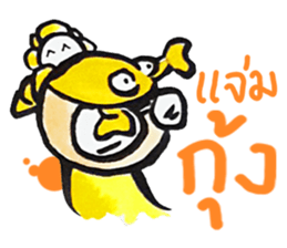 Ne' Cool Exclaim sticker #8240158