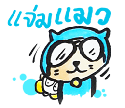 Ne' Cool Exclaim sticker #8240159