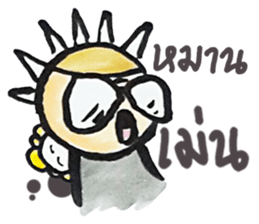 Ne' Cool Exclaim sticker #8240161