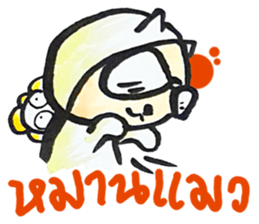 Ne' Cool Exclaim sticker #8240162