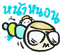 Ne' Cool Exclaim sticker #8240163