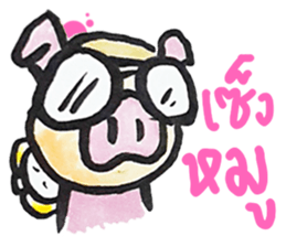 Ne' Cool Exclaim sticker #8240164