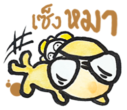 Ne' Cool Exclaim sticker #8240165