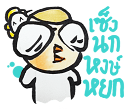 Ne' Cool Exclaim sticker #8240166