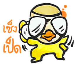 Ne' Cool Exclaim sticker #8240167