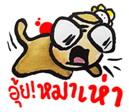 Ne' Cool Exclaim sticker #8240168