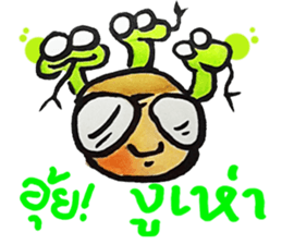 Ne' Cool Exclaim sticker #8240169