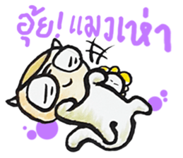 Ne' Cool Exclaim sticker #8240170