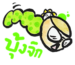 Ne' Cool Exclaim sticker #8240173