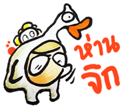 Ne' Cool Exclaim sticker #8240174