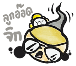 Ne' Cool Exclaim sticker #8240175