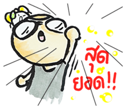 Ne' Cool Exclaim sticker #8240179