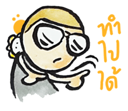 Ne' Cool Exclaim sticker #8240181