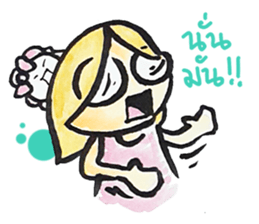 Ne' Cool Exclaim sticker #8240182