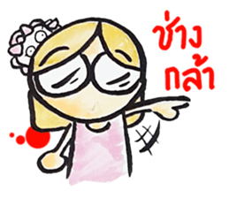 Ne' Cool Exclaim sticker #8240183