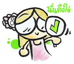 Ne' Cool Exclaim sticker #8240184