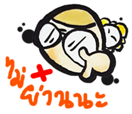 Ne' Cool Exclaim sticker #8240185