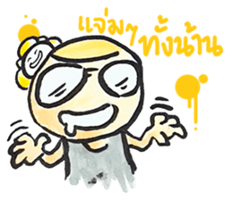 Ne' Cool Exclaim sticker #8240186