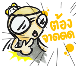 Ne' Cool Exclaim sticker #8240187