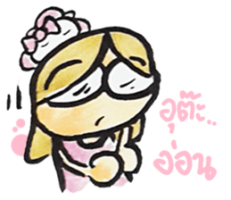 Ne' Cool Exclaim sticker #8240188