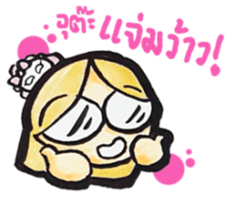 Ne' Cool Exclaim sticker #8240191