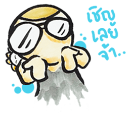 Ne' Cool Exclaim sticker #8240192