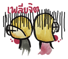 Ne' Cool Exclaim sticker #8240193