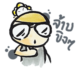 Ne' Cool Exclaim sticker #8240194