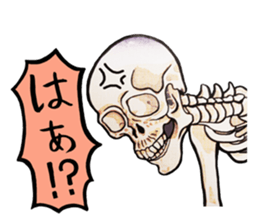 THE Bone. sticker #8240436