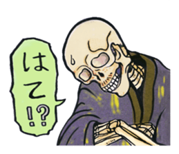 THE Bone. sticker #8240438