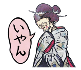 THE Bone. sticker #8240440