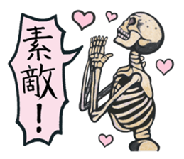 THE Bone. sticker #8240446