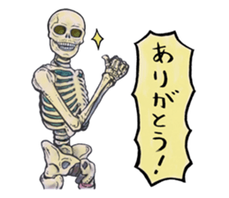 THE Bone. sticker #8240450