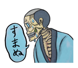 THE Bone. sticker #8240451