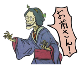 THE Bone. sticker #8240456