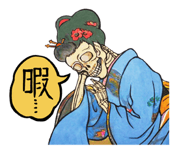 THE Bone. sticker #8240459