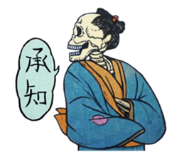 THE Bone. sticker #8240461