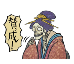 THE Bone. sticker #8240462