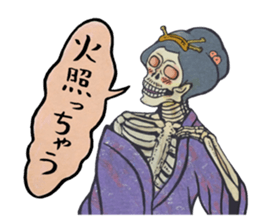 THE Bone. sticker #8240467