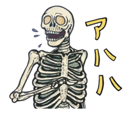 THE Bone. sticker #8240471