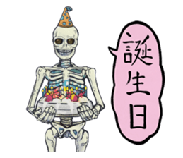 THE Bone. sticker #8240472