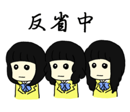 Brown hair salt style girls' school sticker #8240515