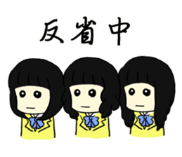 Brown hair salt style girls' school sticker #8240515