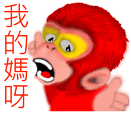 Monkey to Habitat sticker #8240597