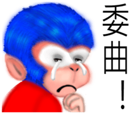 Monkey to Habitat sticker #8240600