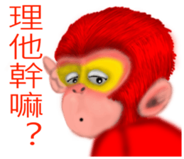 Monkey to Habitat sticker #8240601