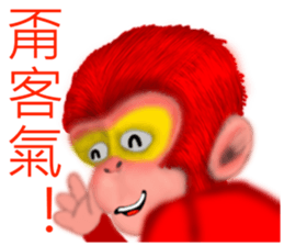 Monkey to Habitat sticker #8240603